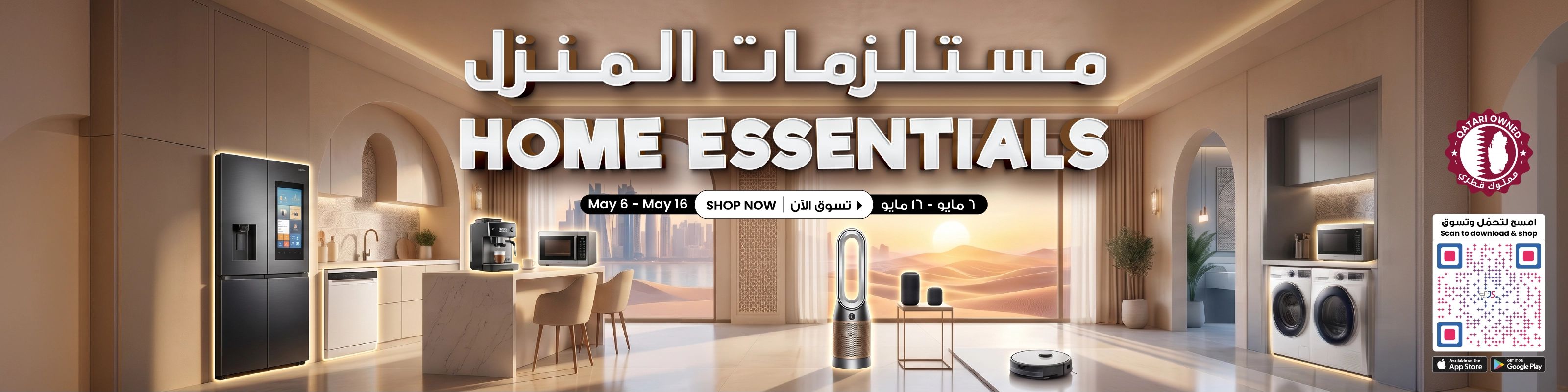 Jumbo Souq